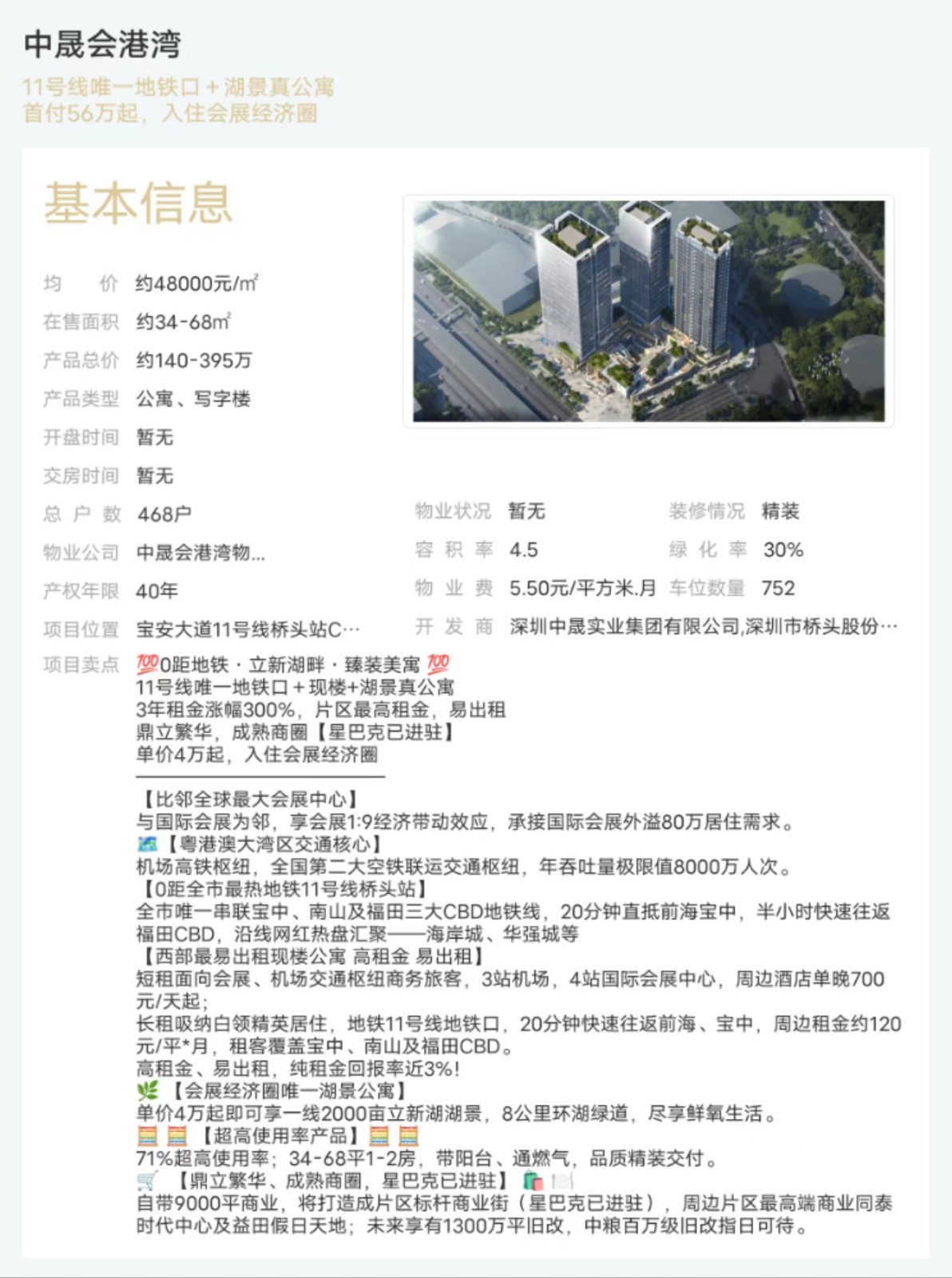 1704356419482701.jpg 微信圖片_20240104161906.jpg