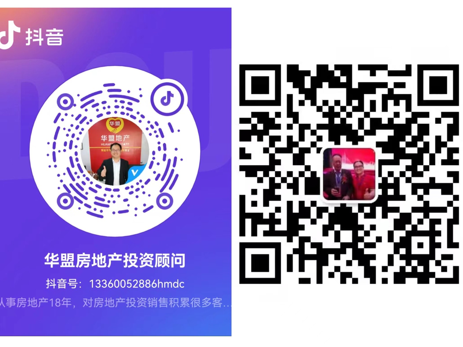 1709797364652995.jpg cb8fd2605e335279e52aae8c0968ba4.jpg