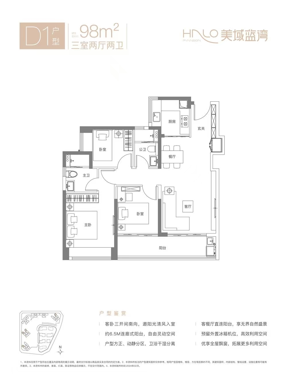 1745290846505028.jpg 6678002f63a5fcc274af346eb8a2c76.jpg