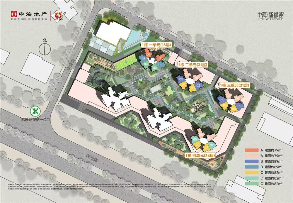 1745291603899690.jpg 8c8ca2e5443531d6e5b0e7bcbacc607.jpg