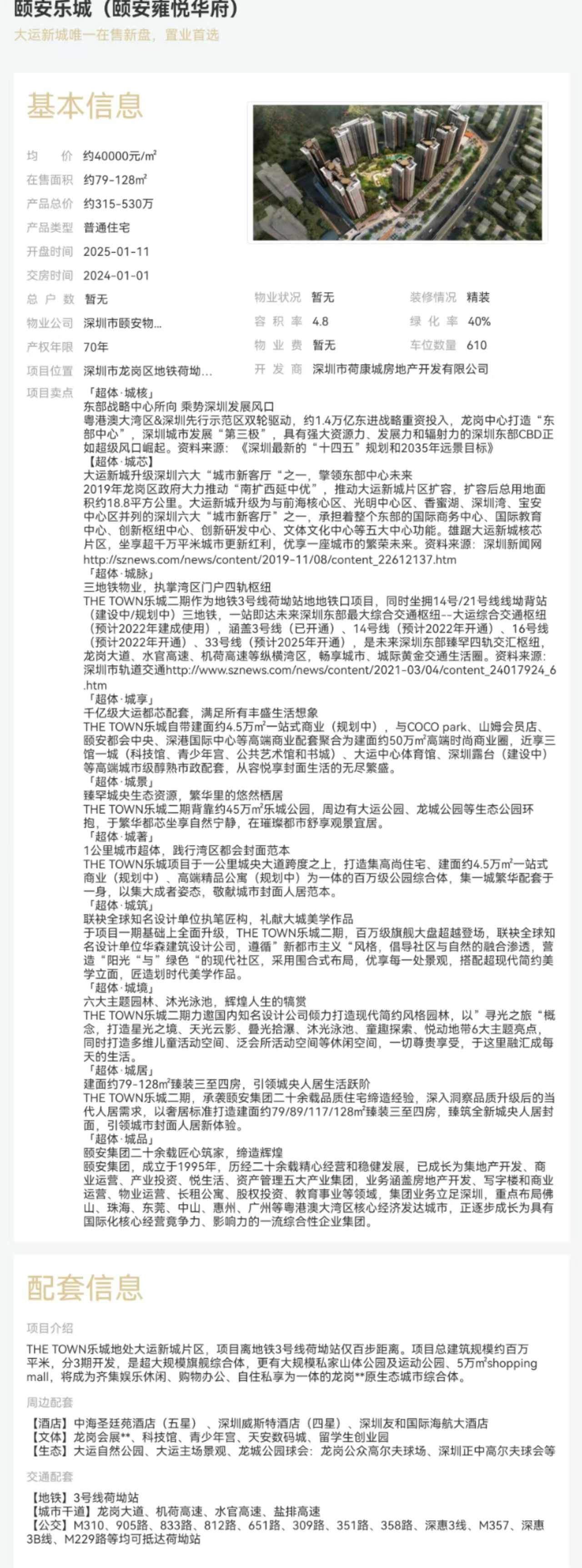 1745305422837756.jpg abc8fff85c70135dc4554582b8fb464.jpg