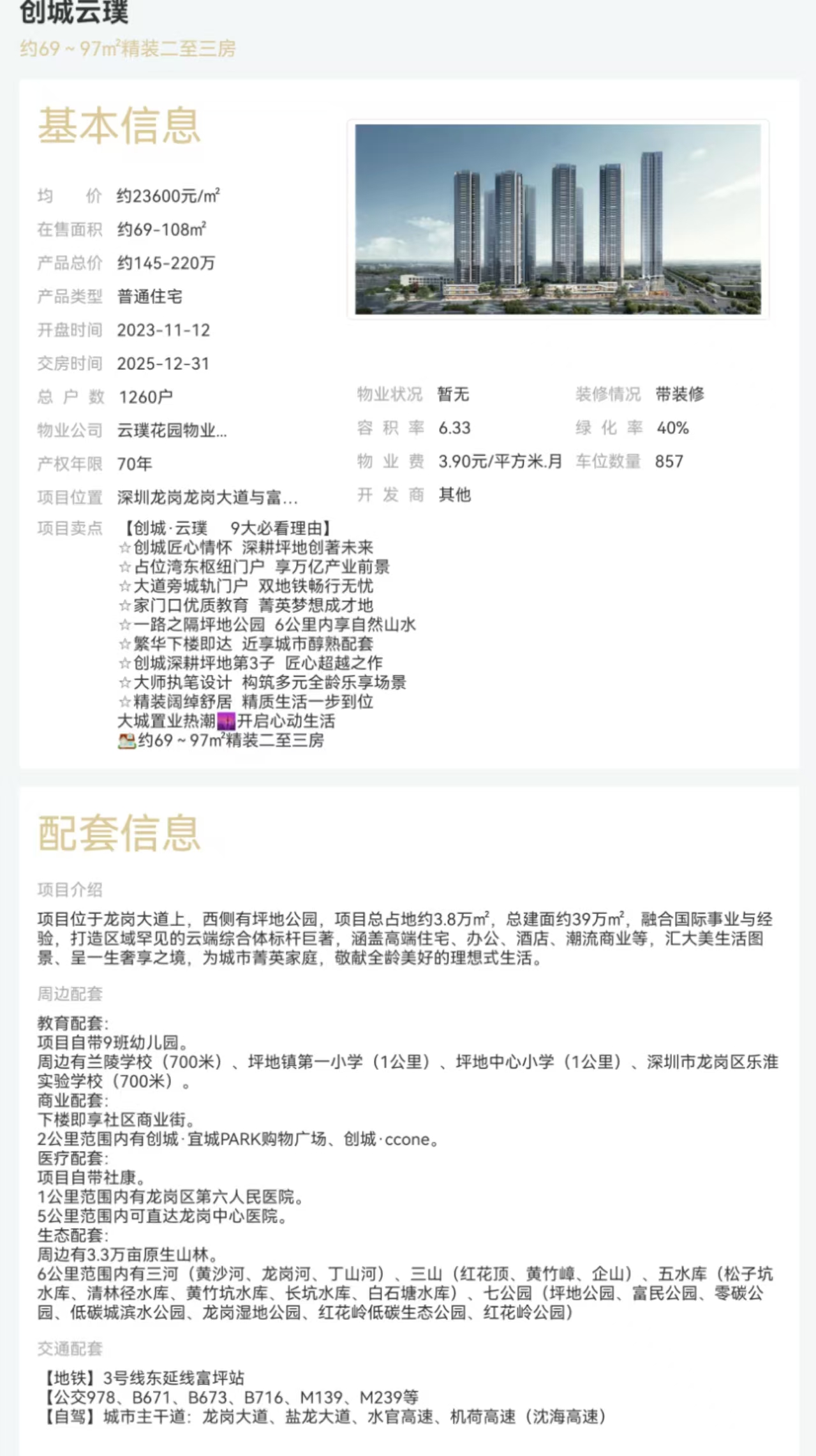 1745306046660647.jpg 4065af8373786a481f5a06705129cb9.jpg