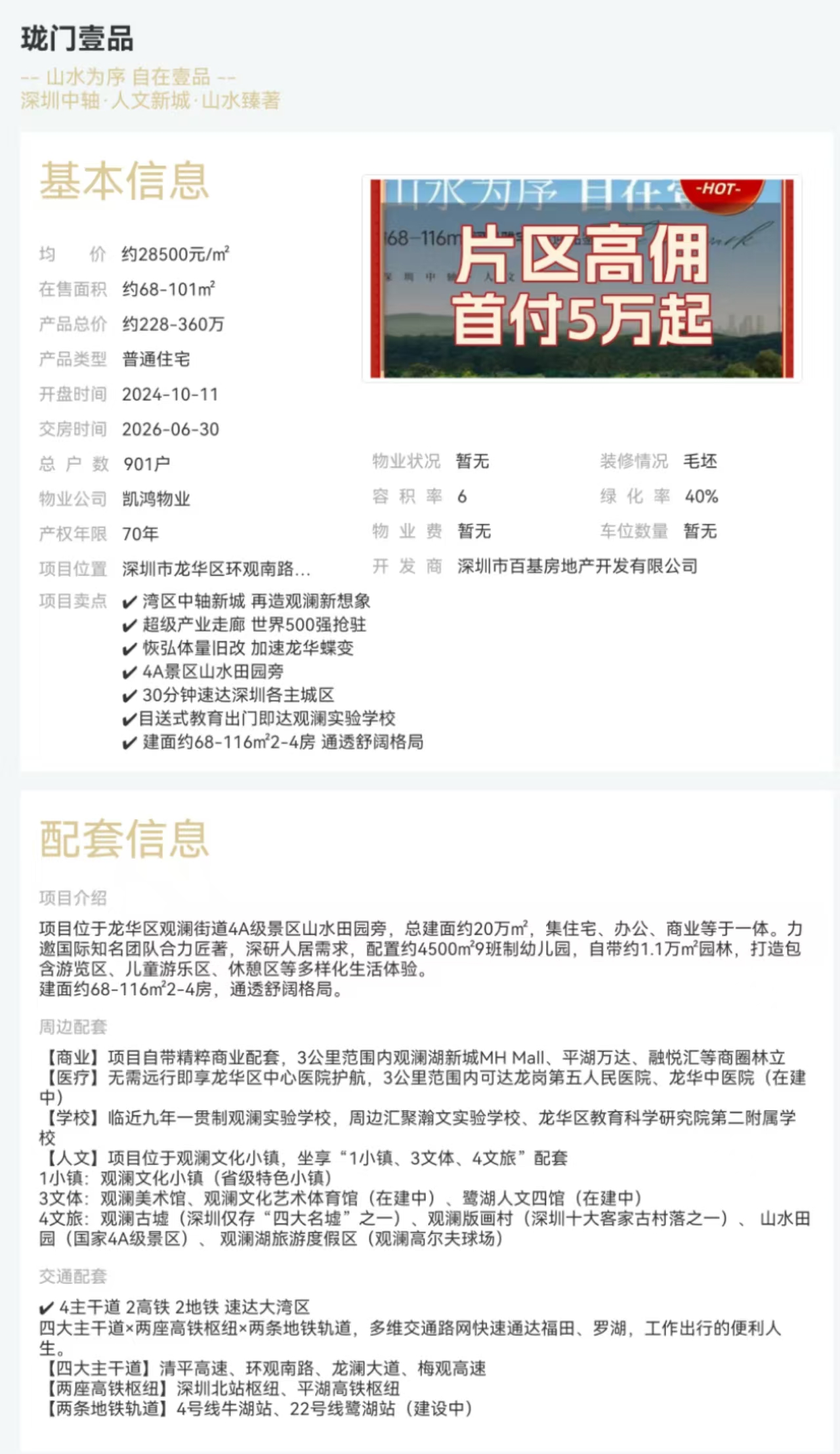 1745313772982413.jpg fdcef699b4c2e25f4f6a89a1285586e.jpg