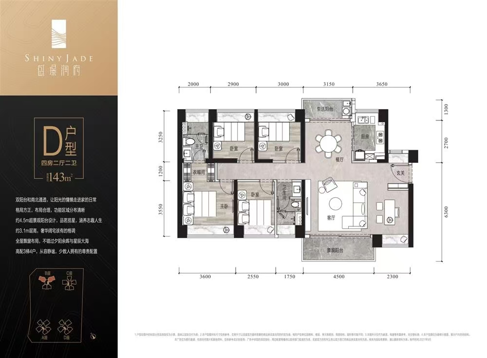 1745314609482104.jpg 809c3992ef7408127c953c513495062.jpg