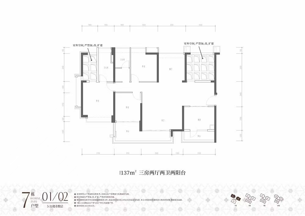 1745376575782262.jpg f22bd3c68fef5137be664ca3f2cc223.jpg