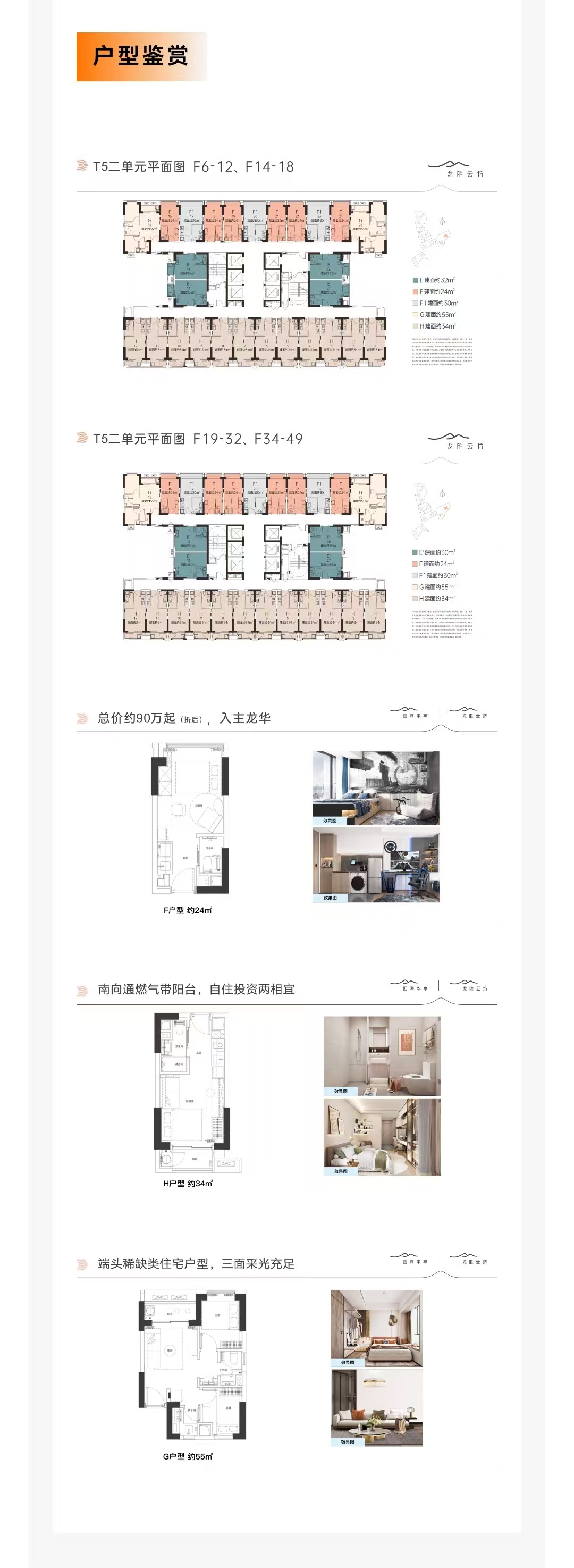 1745388149481399.jpg 1fb2dc9aeeeafc7fea09616030e02ef.jpg