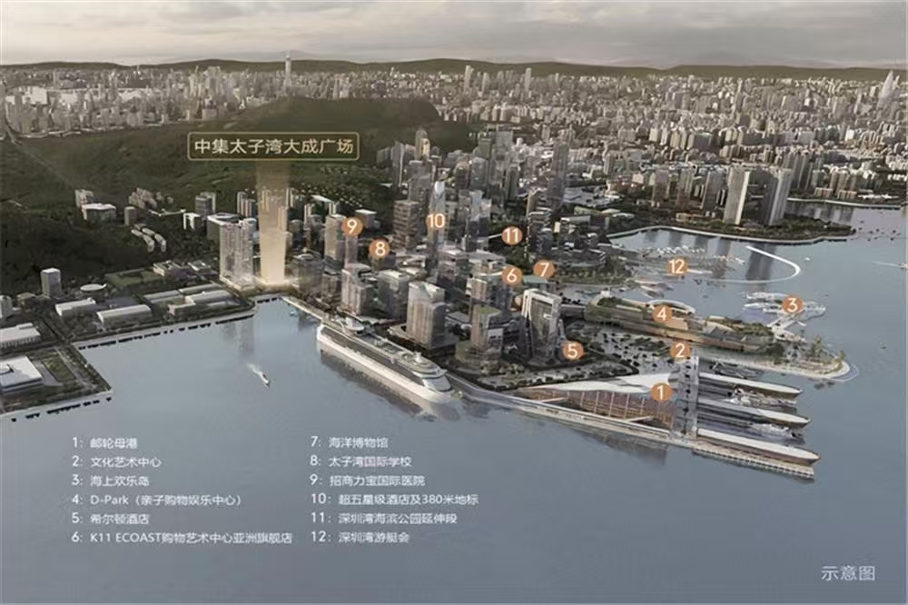 中集太子灣大成廣場|均價(jià)約95000元/平