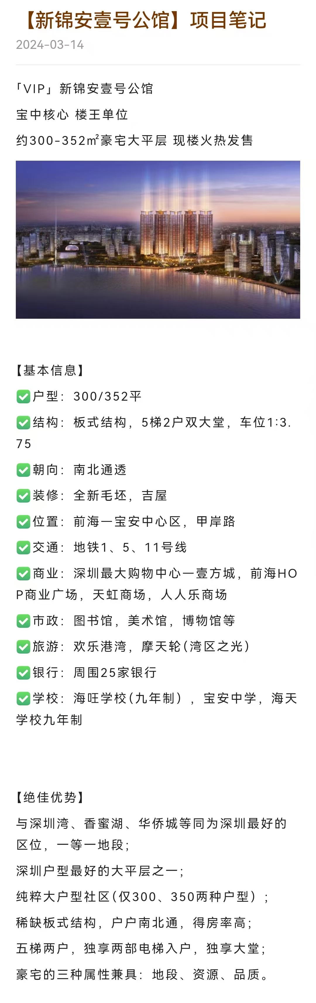 1745653328541150.jpg a44728c1f0a6e9e9d22c9e20fcbd424.jpg