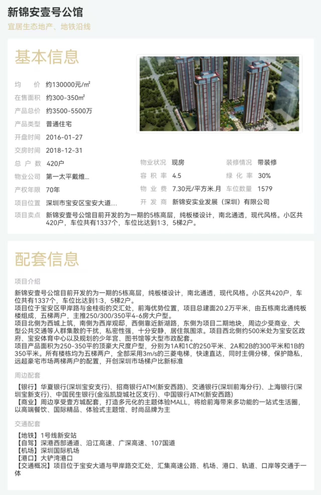 1745653339312221.jpg e1674b213e4ac456463fe9d294a6277.jpg