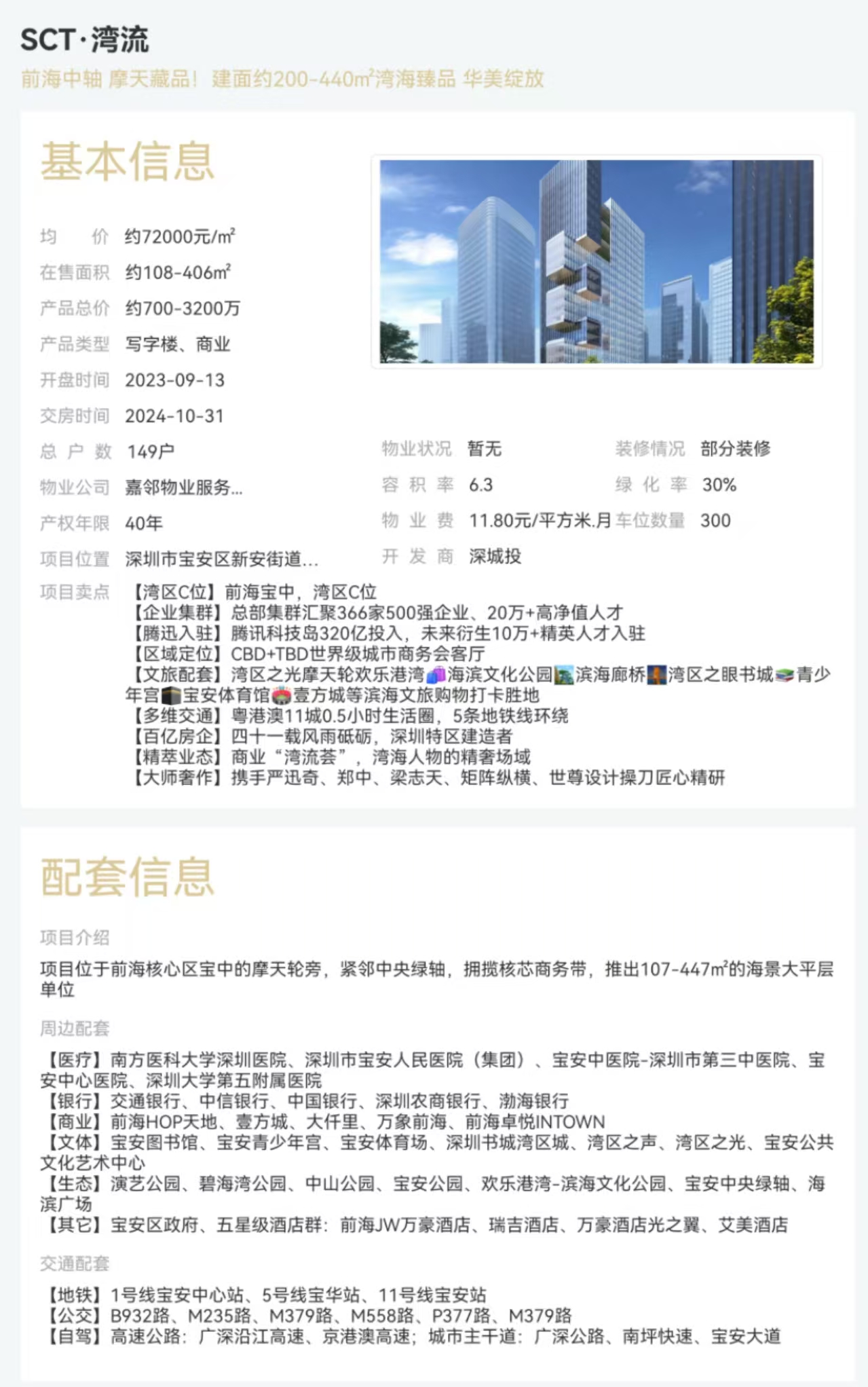 1745655171757294.jpg 49120f9657cc3637919ac015bd8510a.jpg