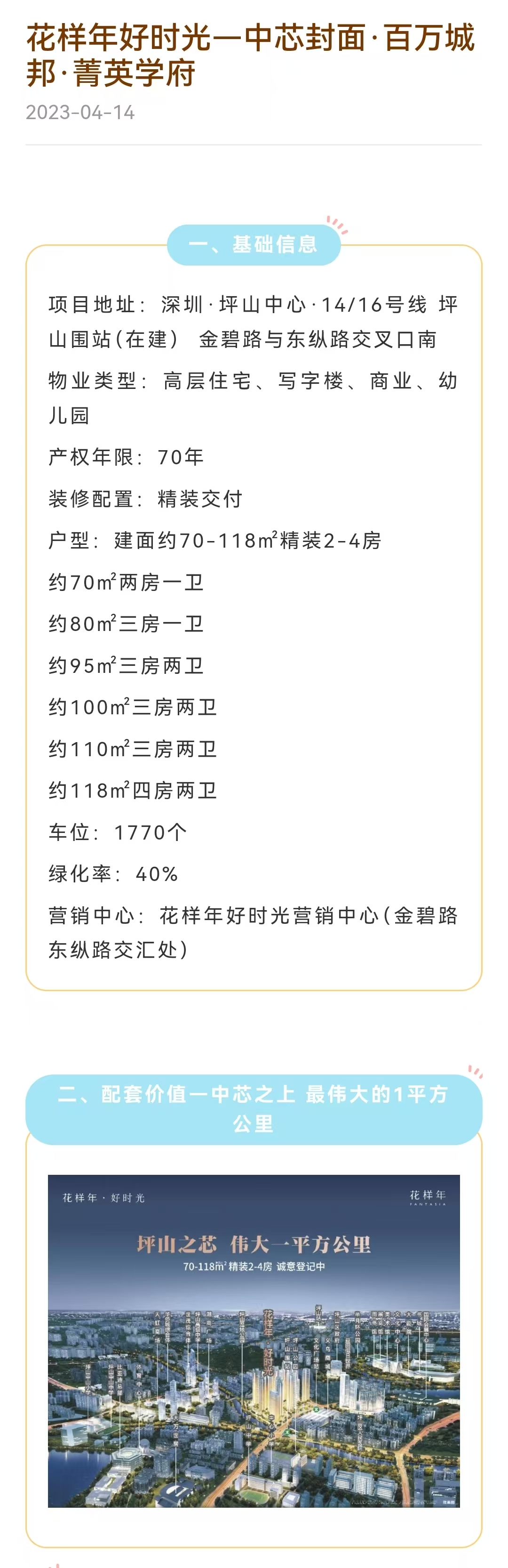 1745811577123094.jpg c0a1fa218c4eafcebaa62fa5181bf59.jpg