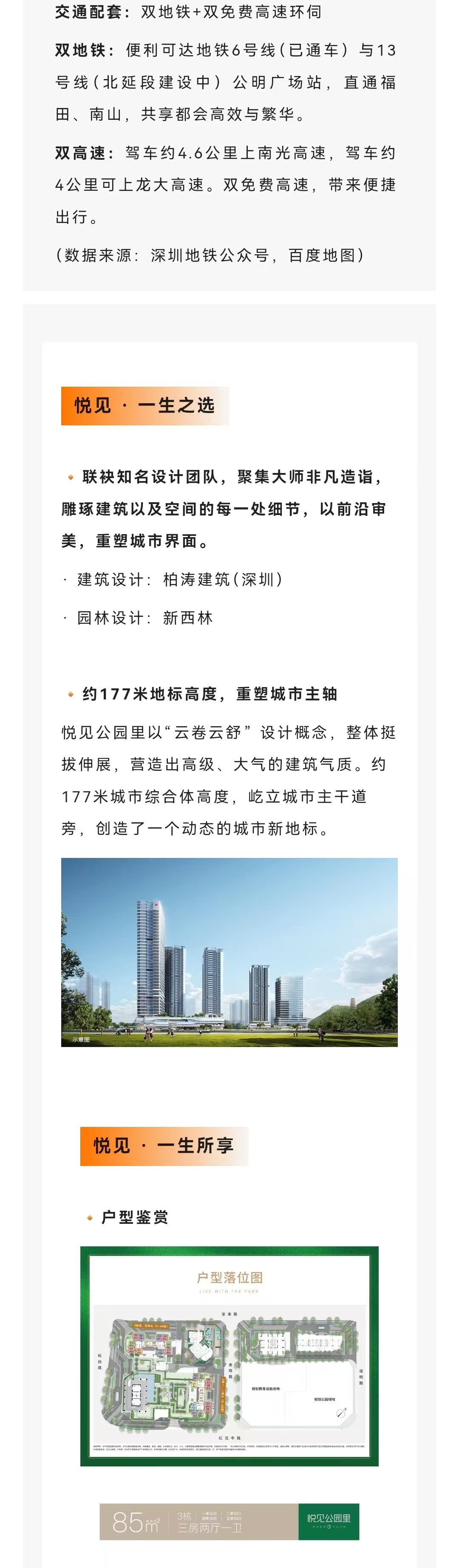 1745823307667339.jpg 6edbd0cf9acb4e7d24854a9917482eb.jpg