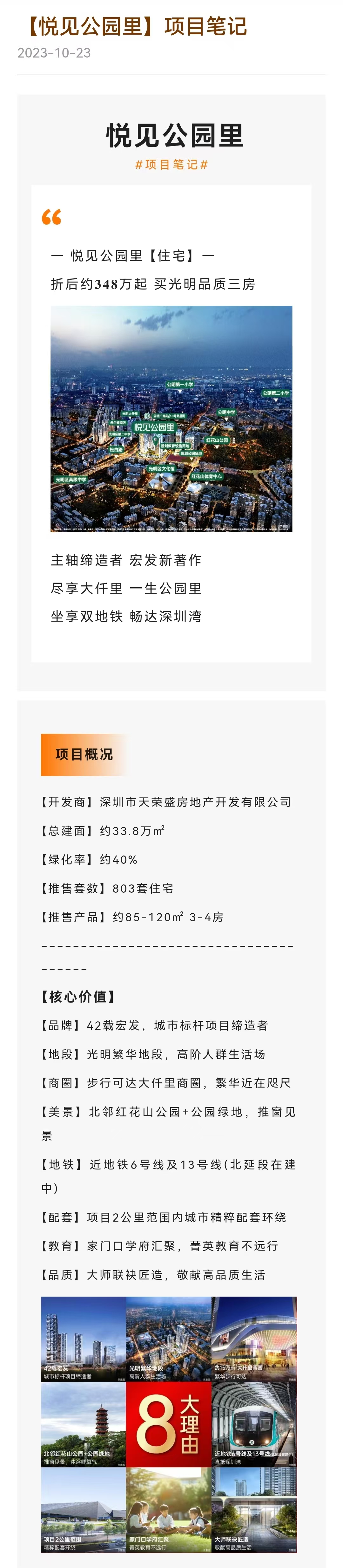 1745823337580368.jpg 1cb2b5270403374e0885fc21c8b5d47.jpg