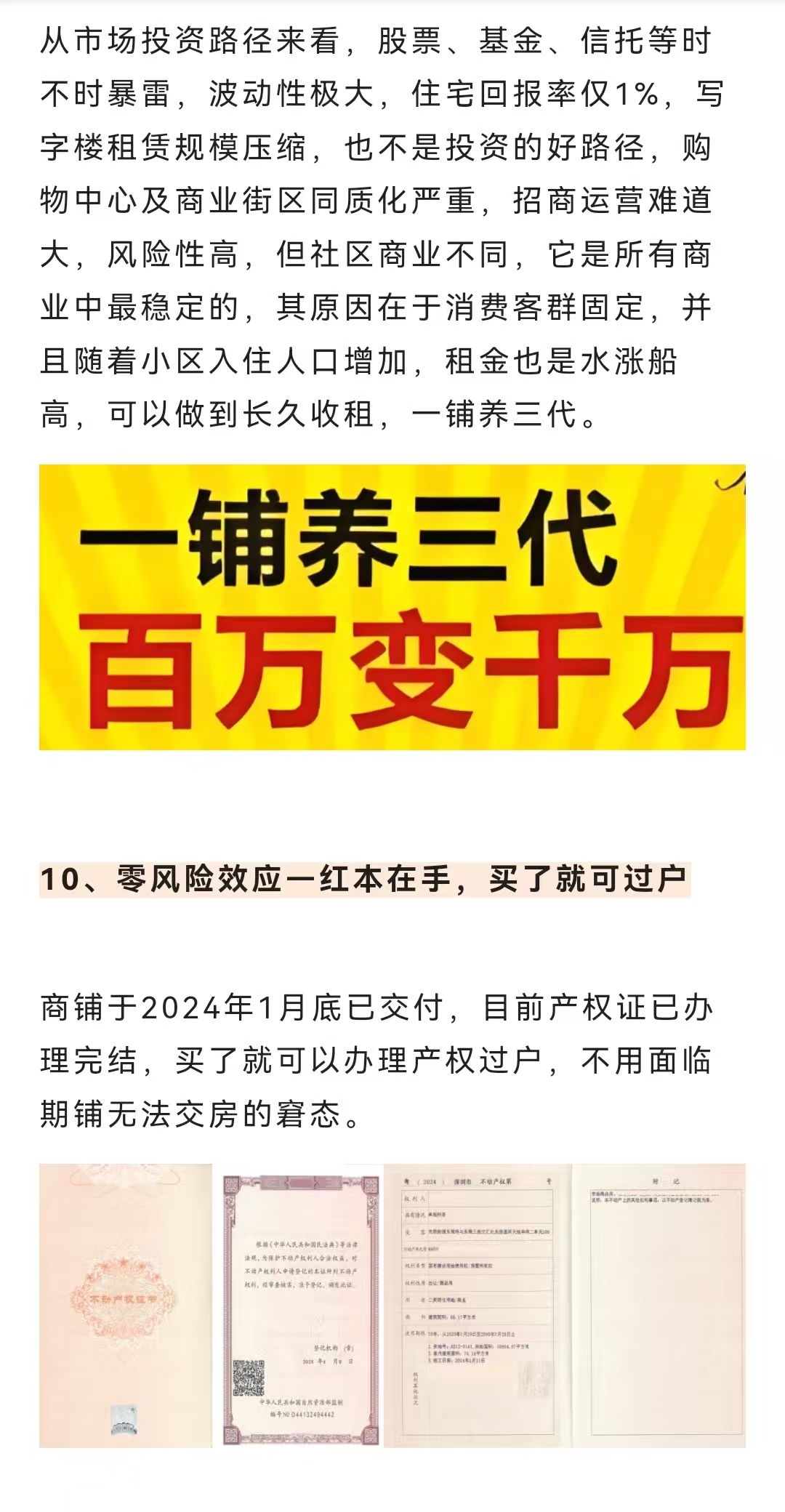 1745830414701088.jpg 691d09f7573d1370d619607c9dd119b.jpg