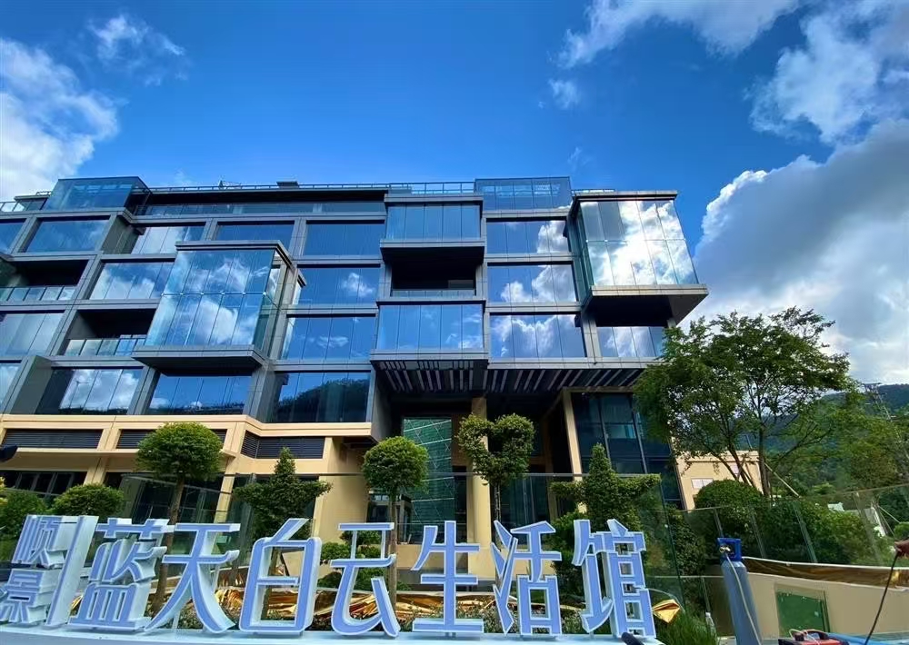 順景藍(lán)天白云花園|均價約8000元/平