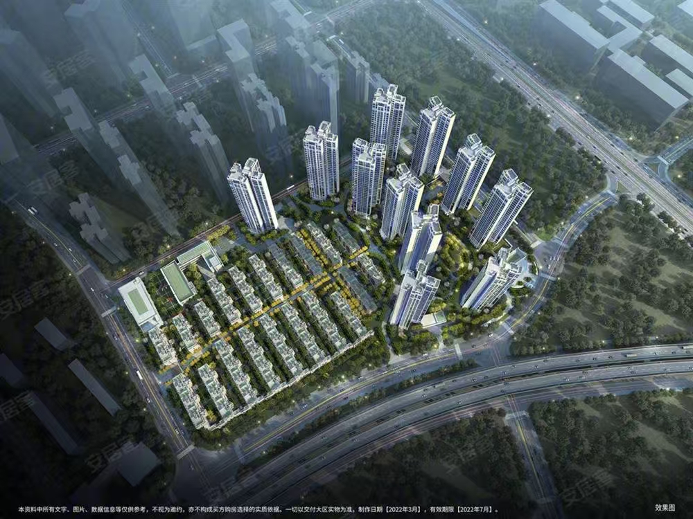 大華紫樾府|均價約19000元/平