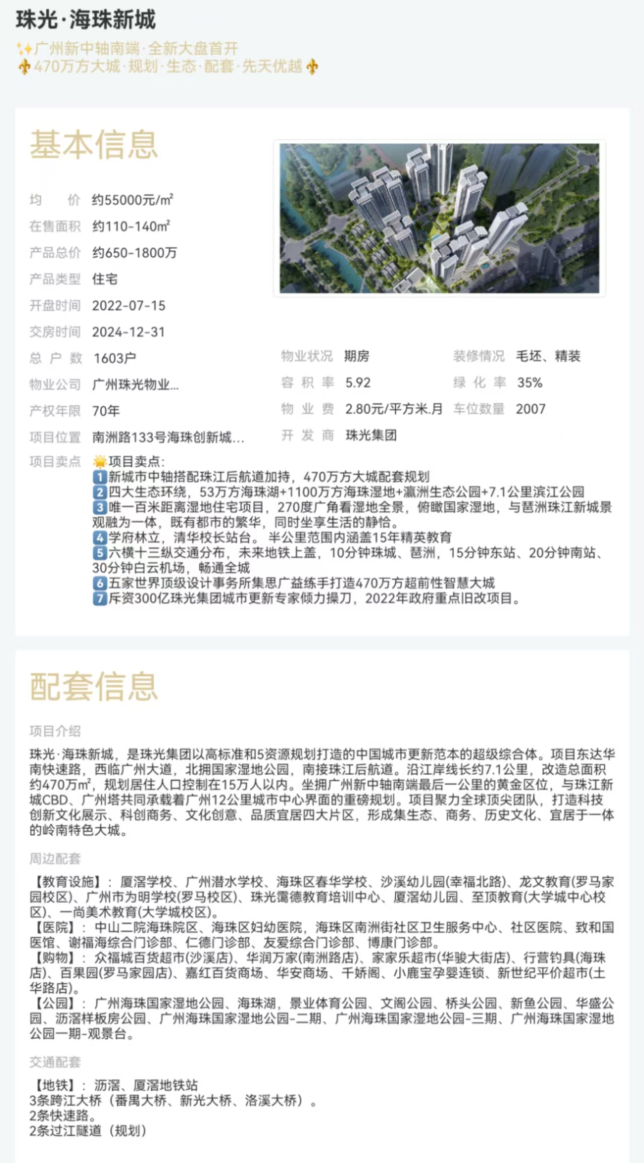 1746523987783209.jpg 4b7da01a40337006a552d12ce6472f6.jpg