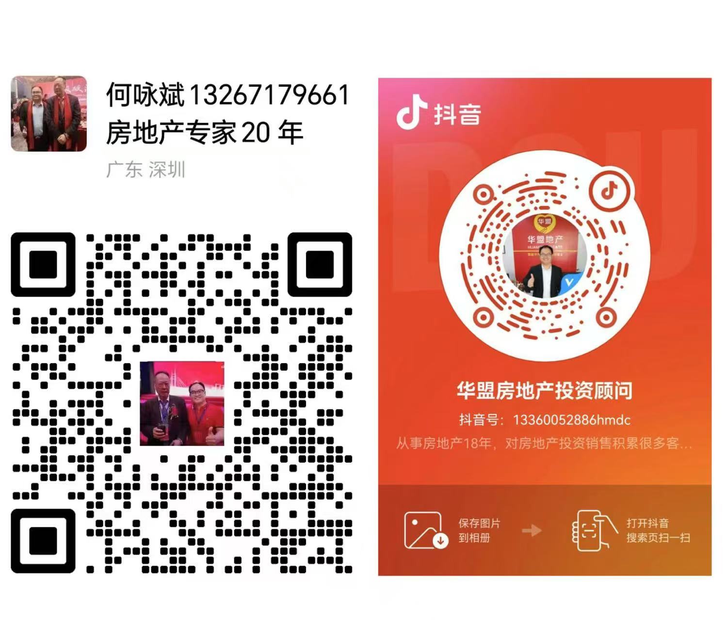 1756027483159722.jpg 二維碼聯系方式.jpg