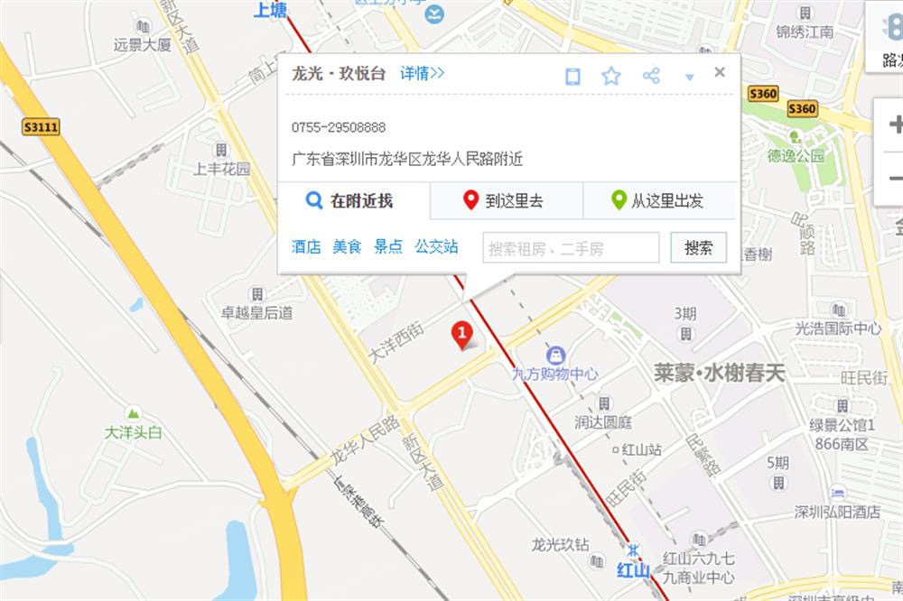 龍華龍光玖臺(tái)均價(jià)124000元/平