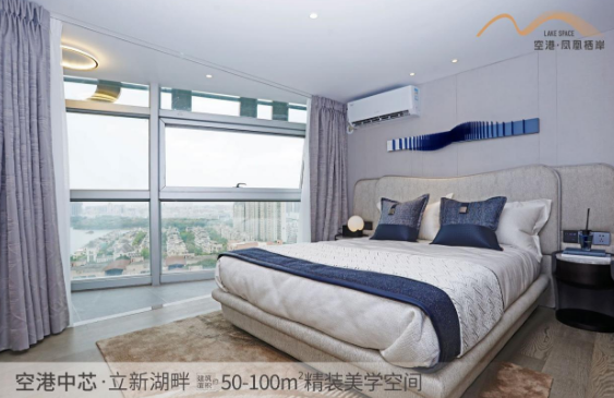 高端生態(tài)居所，總價(jià)僅230萬起——空港·鳳凰棲岸