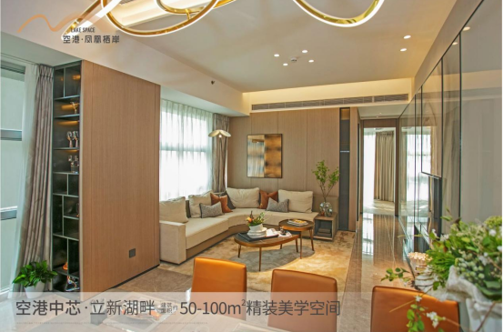 深圳寶安福永空港鳳凰棲岸怎么樣？【華盟地產】