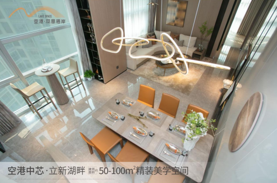 深圳寶安福永空港鳳凰棲岸值得入手嗎？【華盟地產】