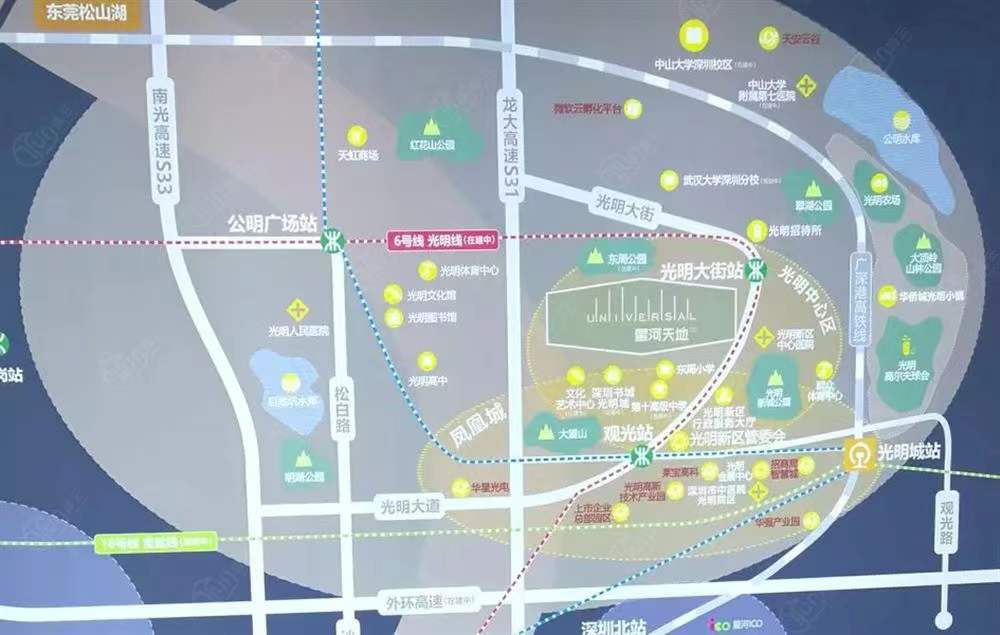 星河天地-均價(jià)40000元/平