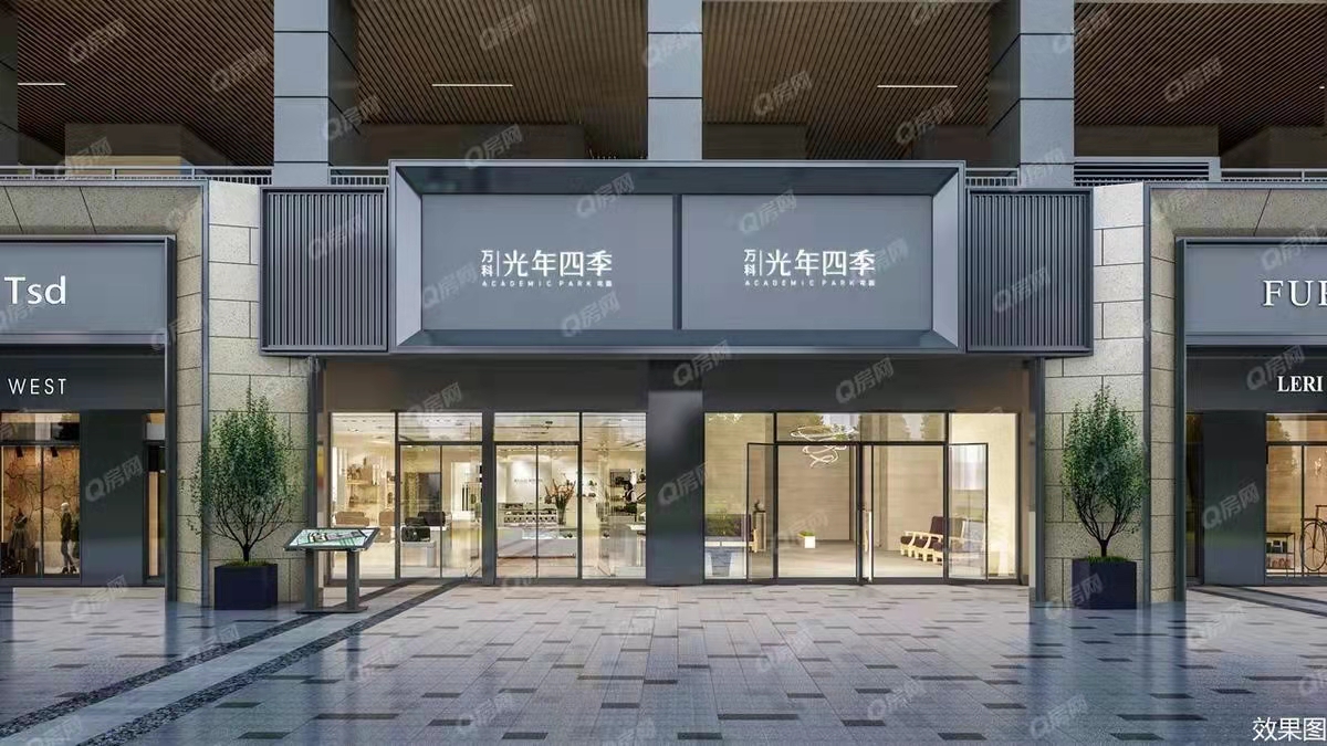 宏發(fā)天匯城-均價38000元/平