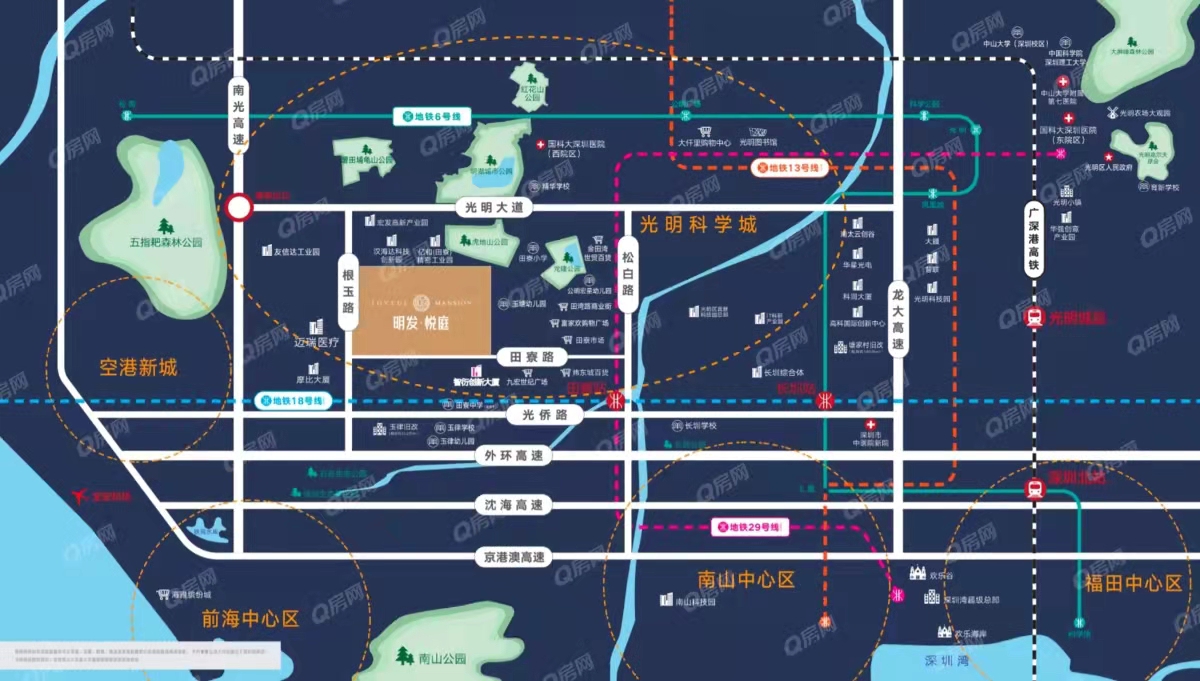 明發(fā)光明軒，明發(fā)悅庭-均價(jià)36500元/平