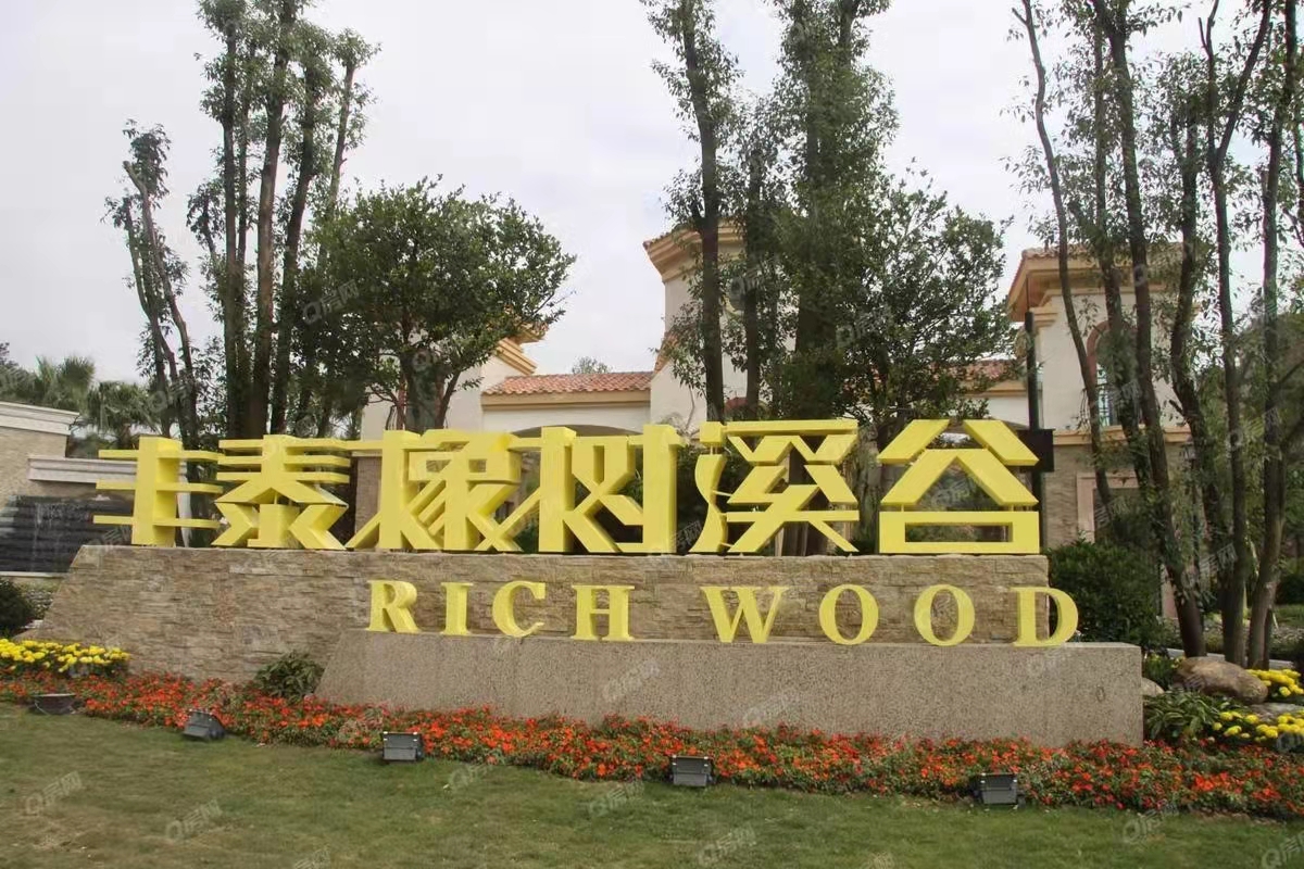 豐泰橡樹溪谷均價(jià)-19500元/平