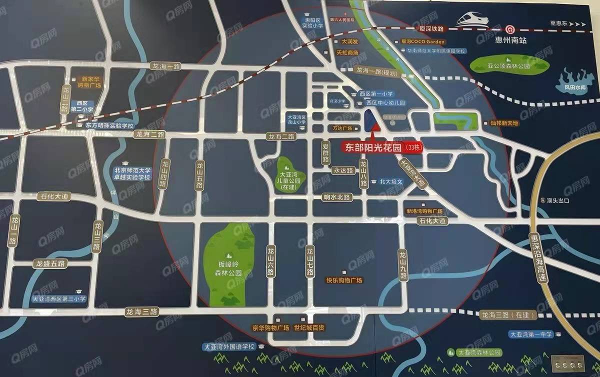 太陽灣，東部陽光花園-均價15900元/平