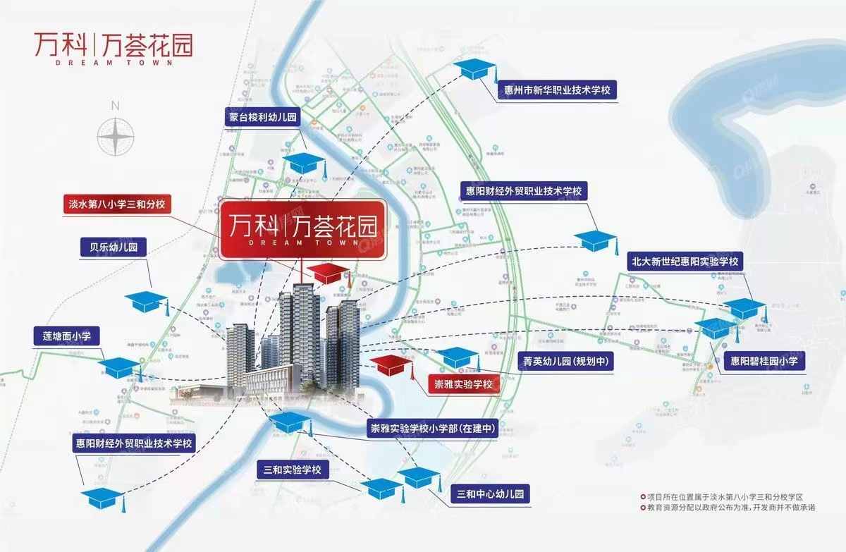 東部萬科城均價(jià)-12000元/平