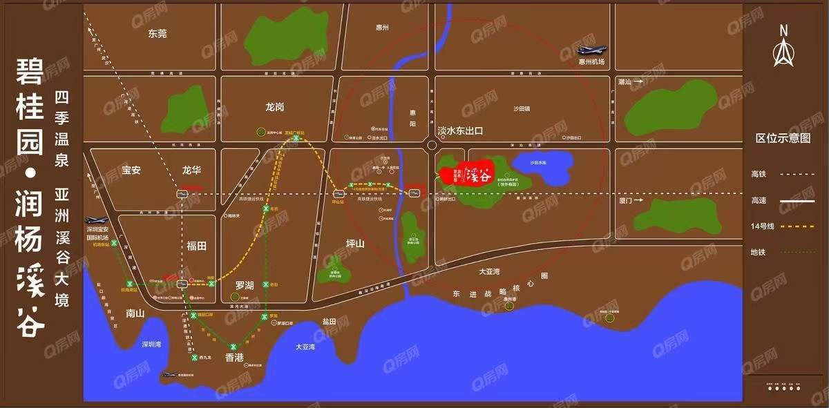 碧桂園潤楊溪谷，群峰花園，溪谷曼象廣場-均價25000元/平