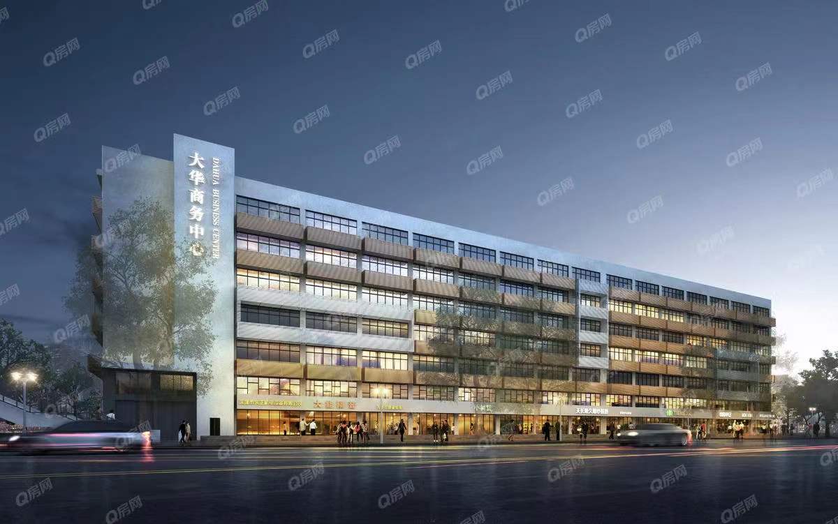 大華大廈，大華商務(wù)中心-均價(jià)68元/平