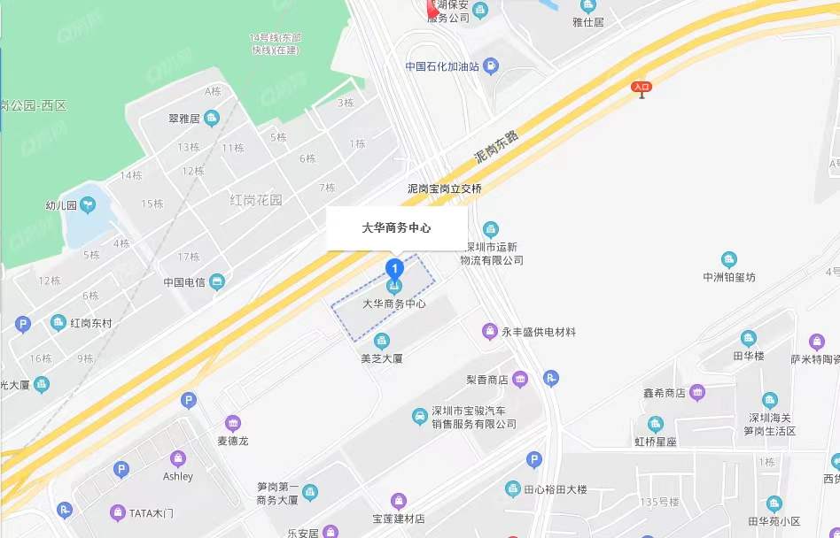 大華大廈，大華商務中心-均價68元/平