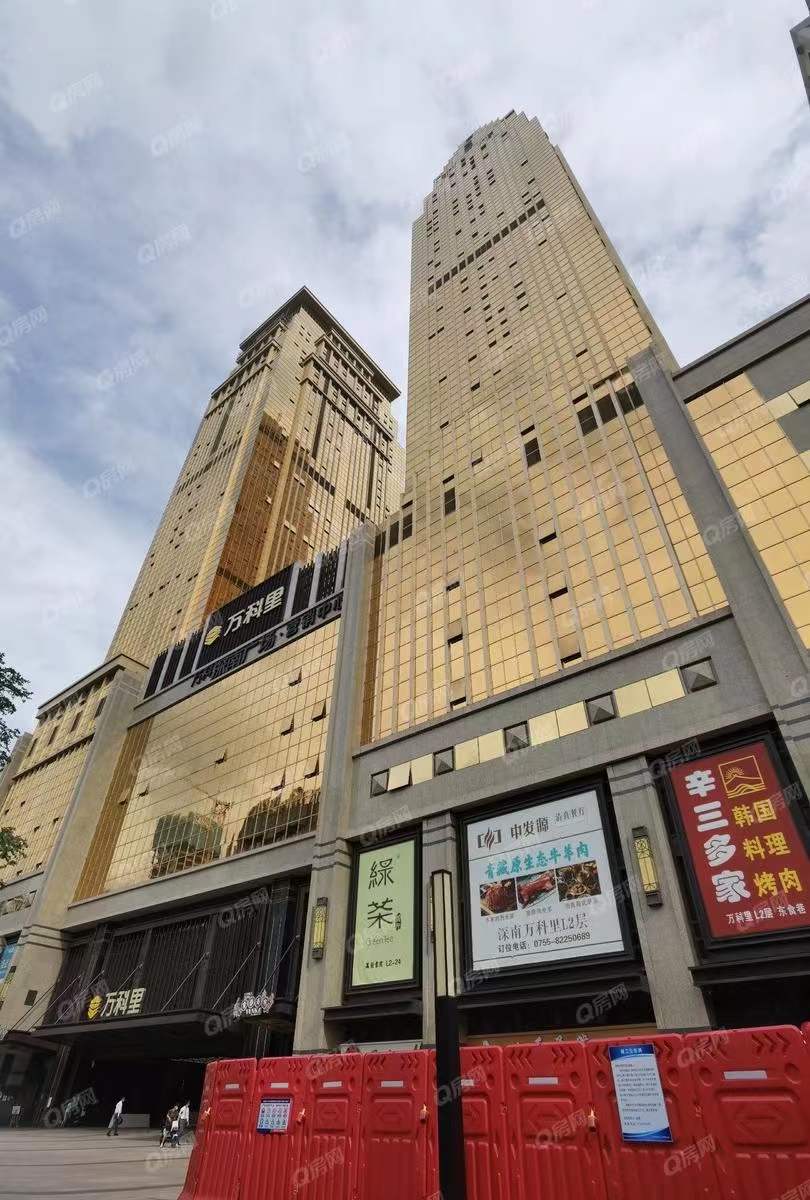 萬科深南廣場，萬科深南道68號-均價115元/平