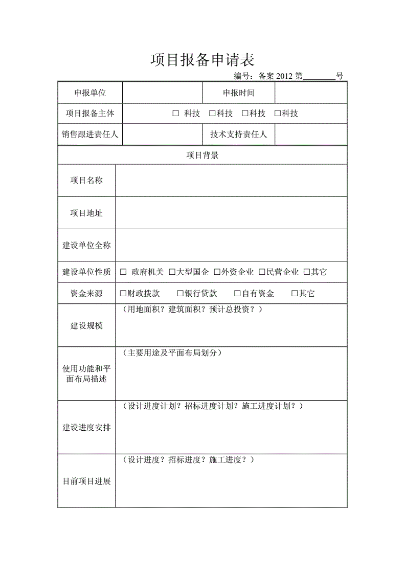 買賣雙方以限購前已通過網簽辦理購房手續