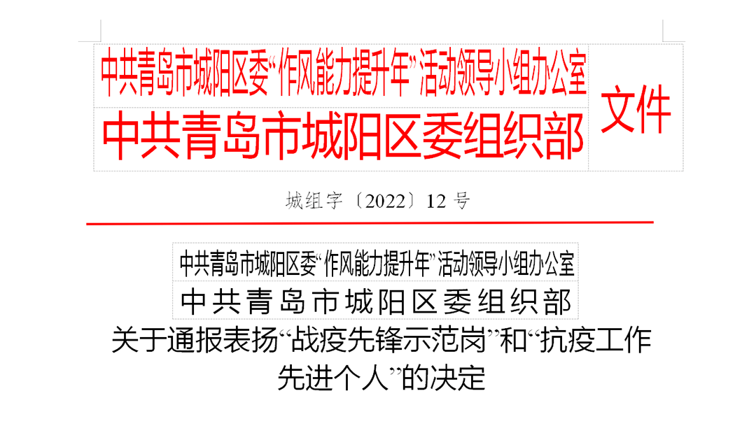 有房產(chǎn)的可以報(bào)城陽(yáng)實(shí)驗(yàn)中學(xué)和實(shí)驗(yàn)二中嗎