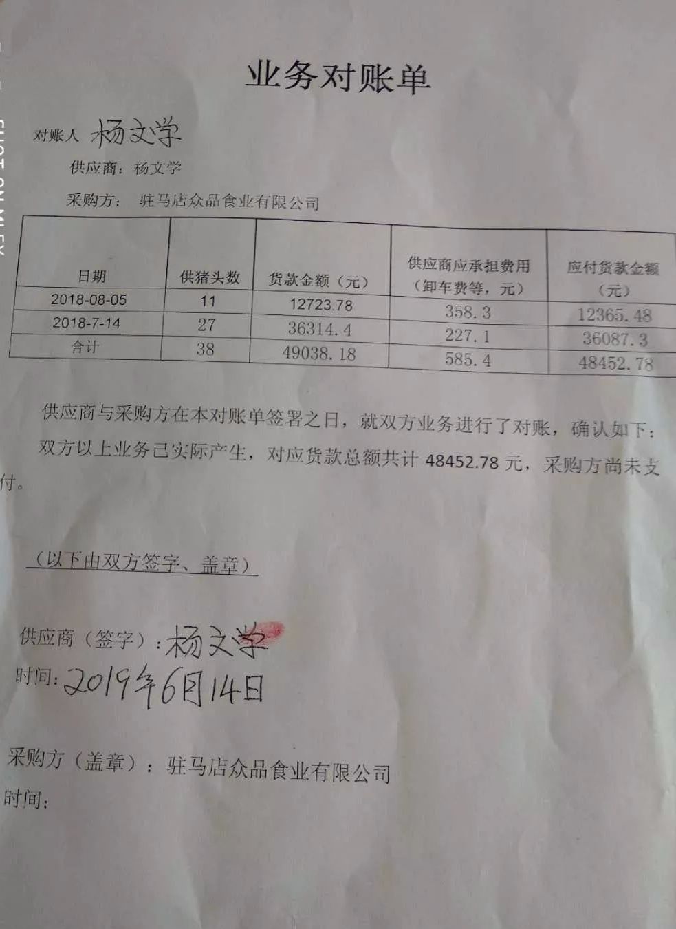 如某工程業主拖欠幾十萬元工程款