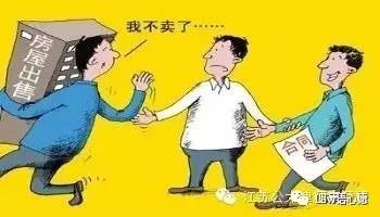無(wú)權(quán)處分的合同效力待定