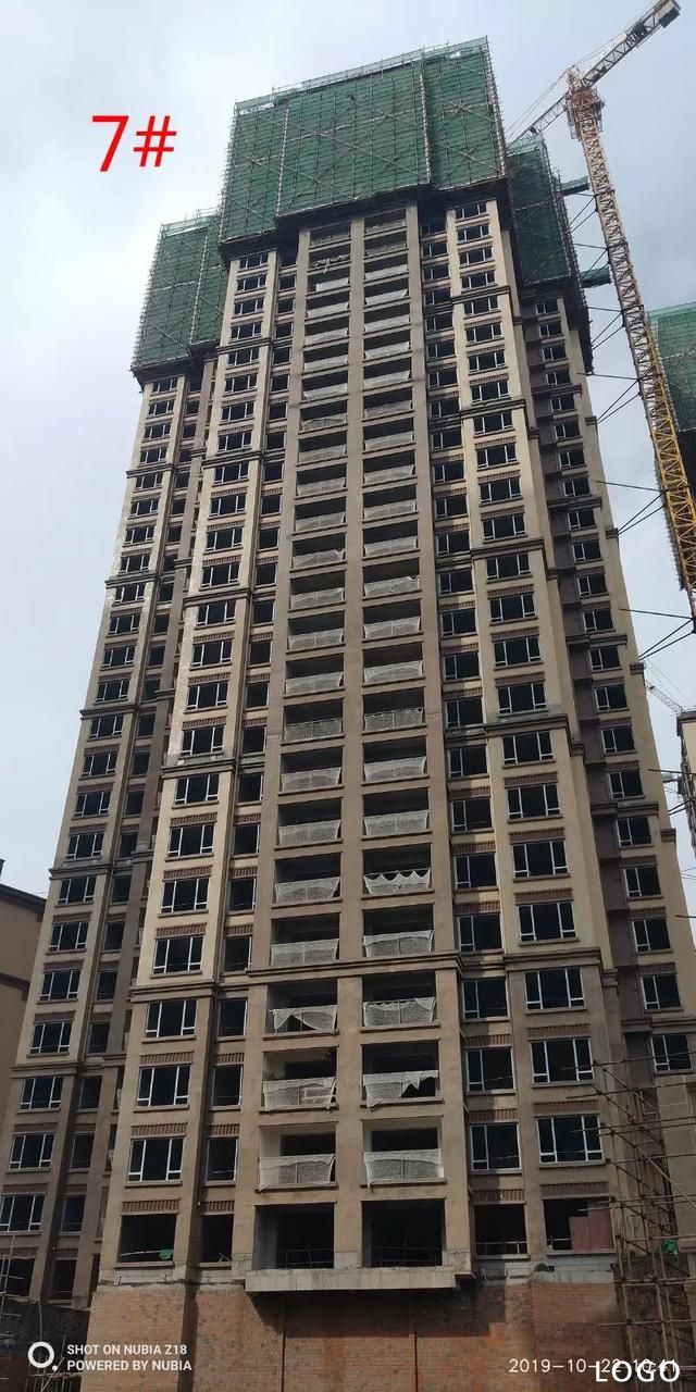 東勝紫御府新購(gòu)房?jī)?yōu)惠