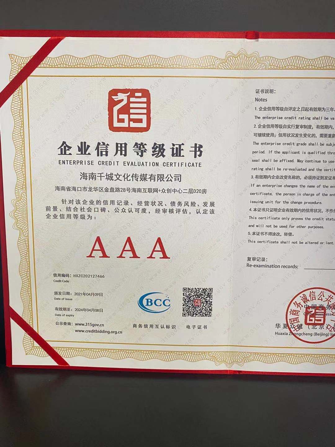 改造項(xiàng)目順利施工再到后來(lái)回遷入駐