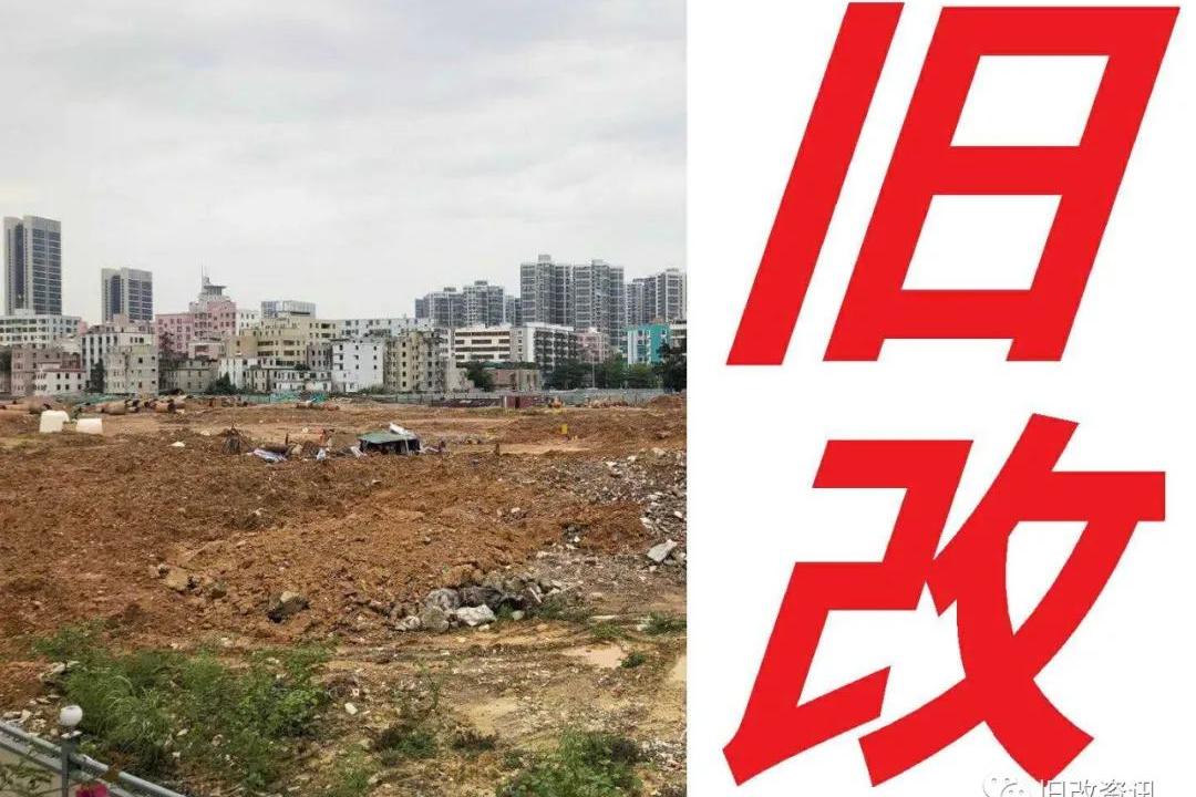 深圳紅本回遷房時間成本太長了啊