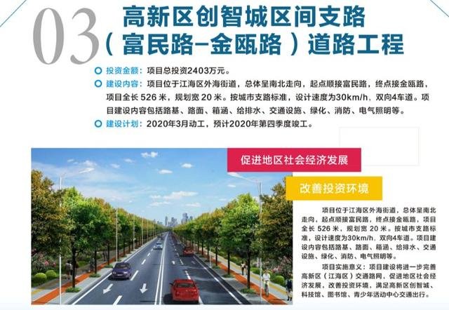 工業生產層面有新的發展和提高