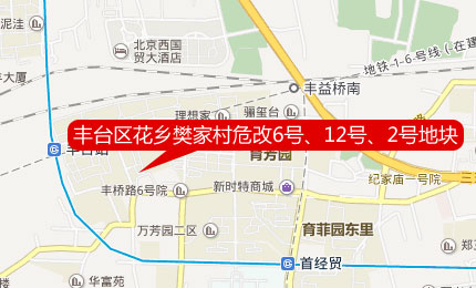 豐臺(tái)房價(jià)不斷攀升