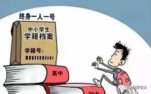 轉入學校與對方學校溝通并同意后