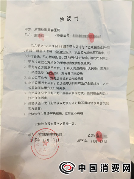 內蒙古國土資源廳至今未給予任何回復