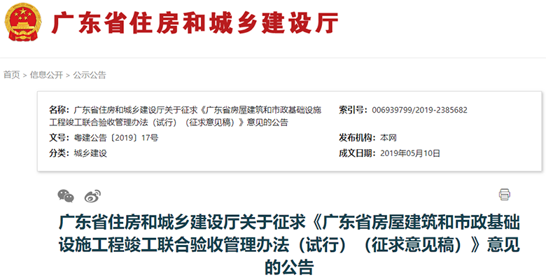 大多數(shù)購(gòu)房者也會(huì)選擇購(gòu)買回遷房