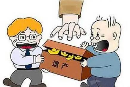 子女繼承父母遺產的權利不得被剝奪