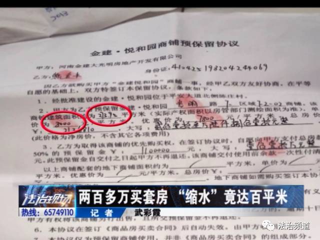 可幫朋友用一折價(jià)錢購(gòu)買回遷房